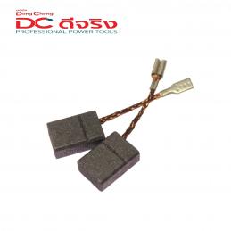 Dongcheng(DCดีจริง) 30030600042 Carbon Brush แปรงถ่าน DSJ05-25, DSM06-100, DSM05-100B