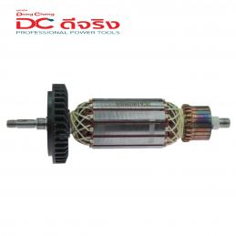 SKI - สกี จำหน่ายสินค้าหลากหลาย และคุณภาพดี | Dongcheng(DCดีจริง) 30400400103 Armature ทุ่น DSM05-100B (S1M-FF05-100B)