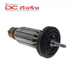 Dongcheng(DCดีจริง) 30400400103 Armature ทุ่น DSM05-100B (S1M-FF05-100B)