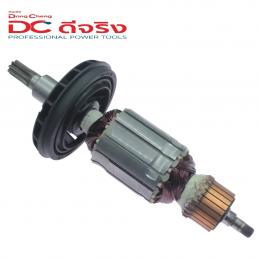 Dongcheng(DCดีจริง) 30400400703 Armature ทุ่น DZC45