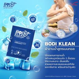 BRE BODI KLEAN Soap Shower Sheet ผ้าอาบน้ำ ไม่ใช้น้ำ สูตรเมนทอล ขนาดผ้า 20x30 ซม. (2คู่/ซอง) (แผ่นสบู่ 2 + แผ่นทำความสะอาด 2)
