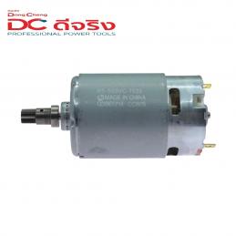 SKI - สกี จำหน่ายสินค้าหลากหลาย และคุณภาพดี | Dongcheng(DCดีจริง) 30000100024 Motor And Gear Assembly ชุดมอเตอร์/เกียร์ DCPL02-8, DCPB10