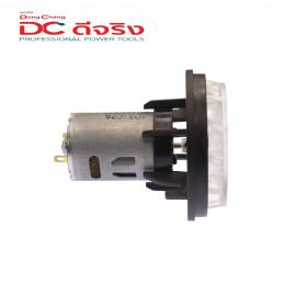 SKI - สกี จำหน่ายสินค้าหลากหลาย และคุณภาพดี | Dongcheng(DCดีจริง) 30005000009 Motor Assembly มอเตอร์