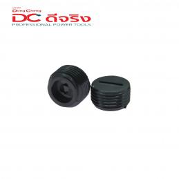 SKI - สกี จำหน่ายสินค้าหลากหลาย และคุณภาพดี | Dongcheng(DCดีจริง) 30030800003 Brush Holder Cap ฝาปิดถ่าน DSP02-180, DPB22C, DZC04-30