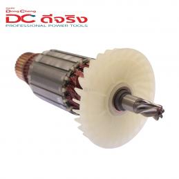 Dongcheng(DCดีจริง) 30400400547 Armature ทุ่น DJC23