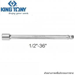 SKI - สกี จำหน่ายสินค้าหลากหลาย และคุณภาพดี | KINGTONY ข้อต่อบ๊อกขาว 1/2-36นิ้ว #4221-36