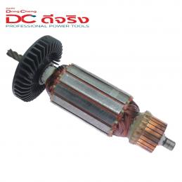 SKI - สกี จำหน่ายสินค้าหลากหลาย และคุณภาพดี | Dongcheng(DCดีจริง) 30400400638 Armature ทุ่น DMQ65