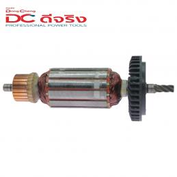 Dongcheng(DCดีจริง) 30400400638 Armature ทุ่น DMQ65