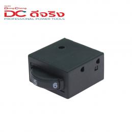 SKI - สกี จำหน่ายสินค้าหลากหลาย และคุณภาพดี | Dongcheng(DCดีจริง) 30030100221 Speed Controller (Speed Switch) สวิตช์ปรับรอบ