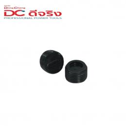SKI - สกี จำหน่ายสินค้าหลากหลาย และคุณภาพดี | Dongcheng(DCดีจริง) 30030800005 Brush Holder Cap ฝาปิดถ่าน DMB03-82, DMP04-6, DSB02-185