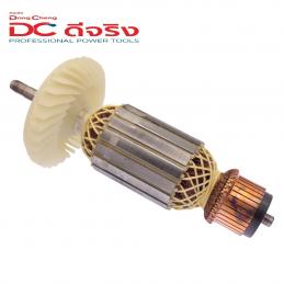 SKI - สกี จำหน่ายสินค้าหลากหลาย และคุณภาพดี | Dongcheng(DCดีจริง) 30400400097 Armature ทุ่น DSM02-180B, DSM02-230B