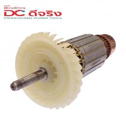 Dongcheng(DCดีจริง) 30400400097 Armature ทุ่น DSM02-180B, DSM02-230B