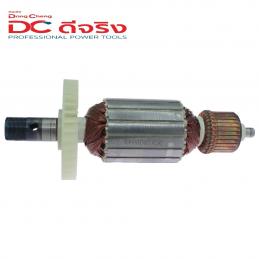 SKI - สกี จำหน่ายสินค้าหลากหลาย และคุณภาพดี | Dongcheng(DCดีจริง) 30400400047 Armature ทุ่น DMR04-12