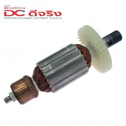 Dongcheng(DCดีจริง) 30400400047 Armature ทุ่น DMR04-12
