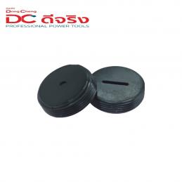 SKI - สกี จำหน่ายสินค้าหลากหลาย และคุณภาพดี | Dongcheng(DCดีจริง) 30030800011 Brush Cover ฝาปิดถ่าน DMR04-12#43