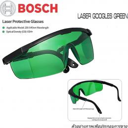 SKI - สกี จำหน่ายสินค้าหลากหลาย และคุณภาพดี | BOSCH #1608M0005J Green Laser Goolges แว่นตามองเลเซอร์ สีเขียว