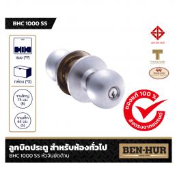 SKI - สกี จำหน่ายสินค้าหลากหลาย และคุณภาพดี | BEN-HUR BHC 1000SS ลูกบิดหัวจับขัดด้าน รุ่นแผง (24แผง/กล่อง) ชุดทั่วไป