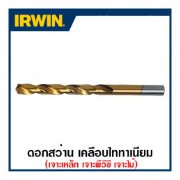 SKI - สกี จำหน่ายสินค้าหลากหลาย และคุณภาพดี | IRWIN 10502593 ดอกสว่าน HSS ไทเทเนียม 7.0
