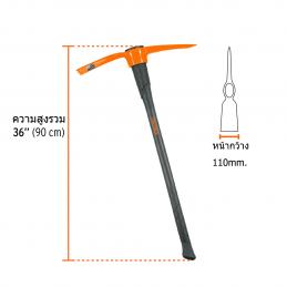TRUPER 18647 อีเตอร์ขุดหิน 5 lbs (TP-5MX) (ราคาต่ออัน ,ในกล่องบรรจุ 4 อัน)