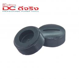 SKI - สกี จำหน่ายสินค้าหลากหลาย และคุณภาพดี | Dongcheng(DCดีจริง) 30030800019 (30030800001) Brush Holder Cap ฝาปิดถ่าน