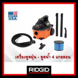 SKI - สกี จำหน่ายสินค้าหลากหลาย และคุณภาพดี | RIDGID RID-31658 เครื่องดูดฝุ่นดูดน้ำ พลังสูง ขนาด 4 แกลลอน รุ่น WD4070EX สำหรับใช้งานในบ้านและงานอุตสาหกรรม