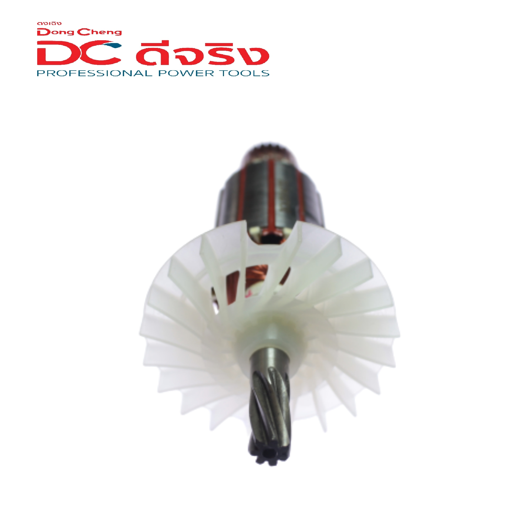 Dongcheng 30400401124 (30400400169) Armature ทุ่น DZC05-26