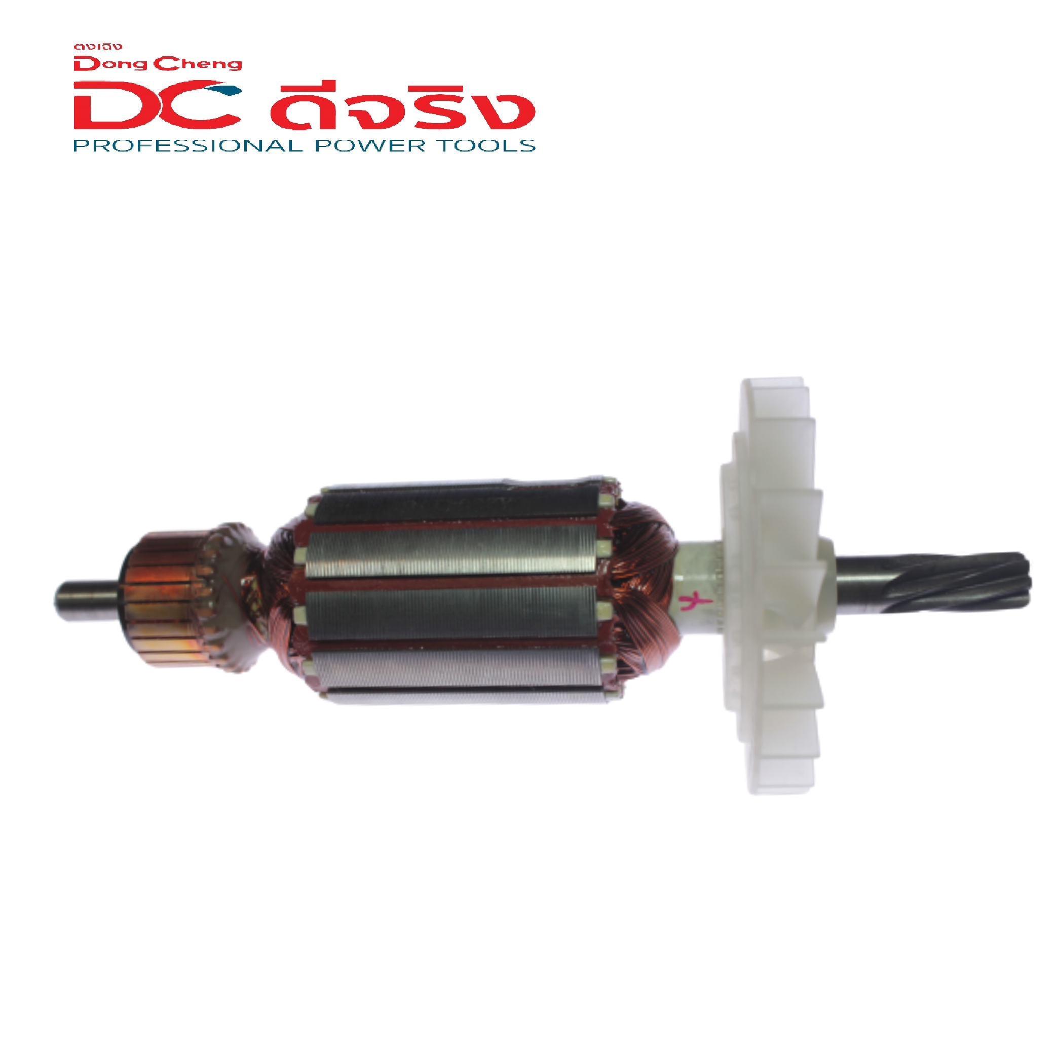 Dongcheng 30400401124 (30400400169) Armature ทุ่น DZC05-26