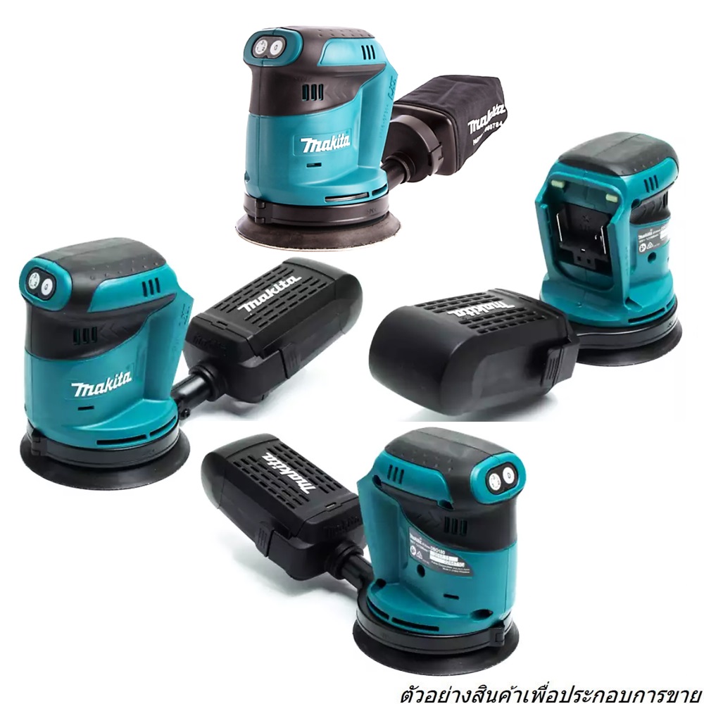 MAKITA DBO180Z (Solo=เครื่องเปล่า) เครื่องขัดกระดาษทรายไร้สาย 5 นิ้ว 18V
