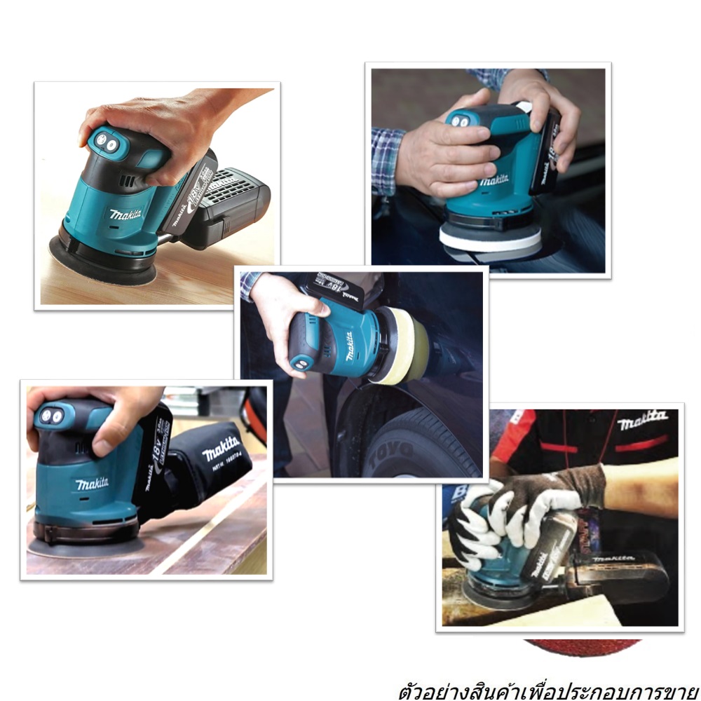 MAKITA DBO180Z (Solo=เครื่องเปล่า) เครื่องขัดกระดาษทรายไร้สาย 5 นิ้ว 18V