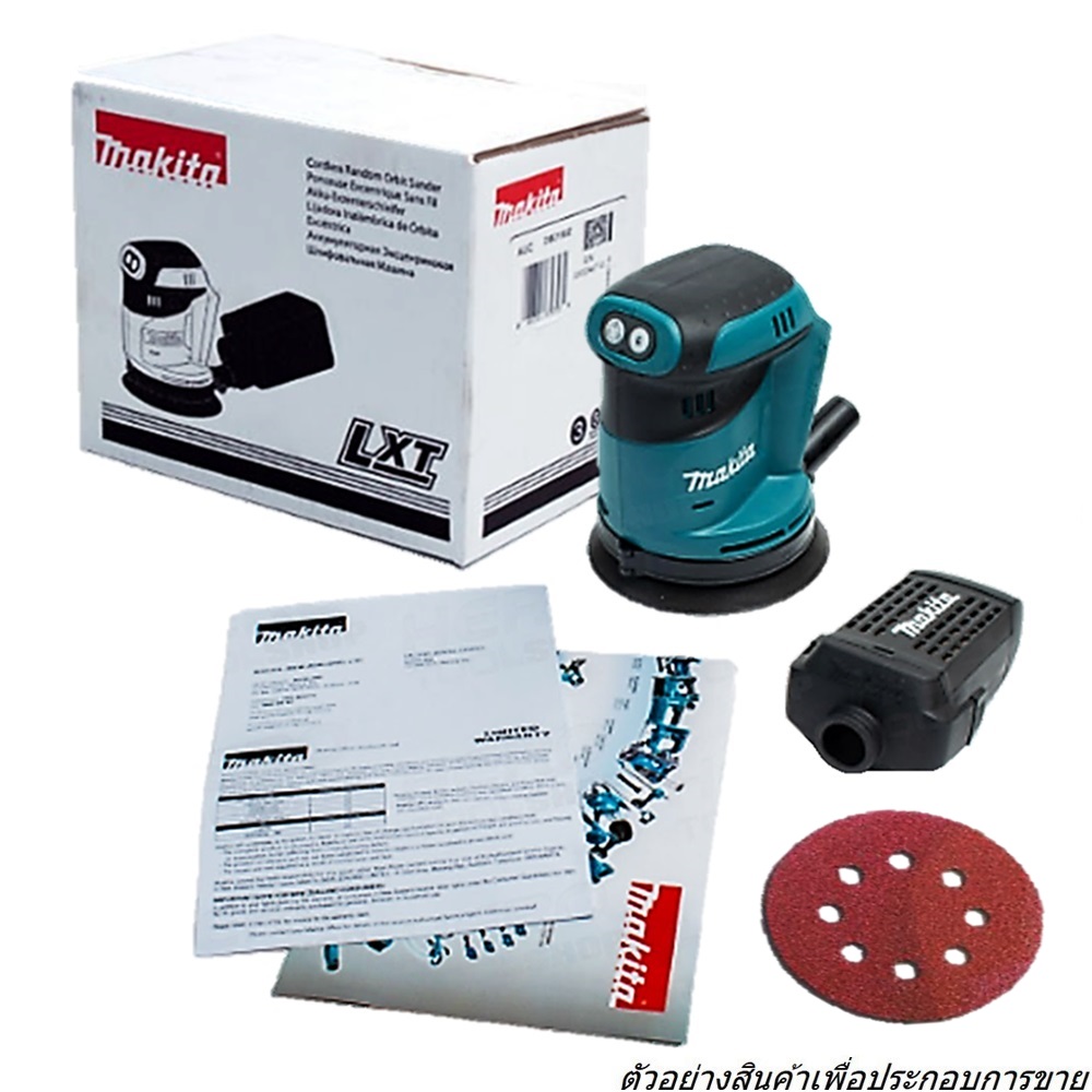 SKI - สกี จำหน่ายสินค้าหลากหลาย และคุณภาพดี | MAKITA DBO180Z (Solo=เครื่องเปล่า) เครื่องขัดกระดาษทรายไร้สาย 5 นิ้ว 18V