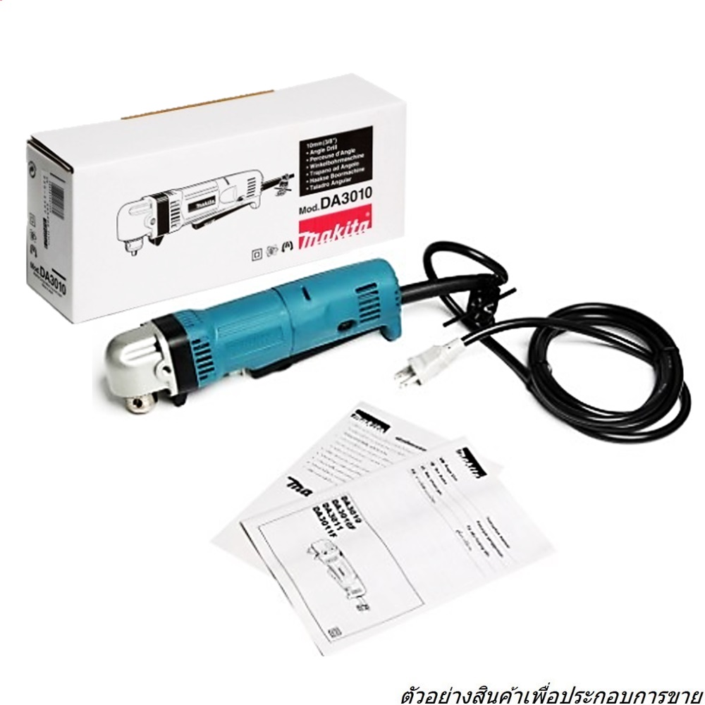 SKI - สกี จำหน่ายสินค้าหลากหลาย และคุณภาพดี | MAKITA DA3010 สว่านเจาะเหล็ก 3/8นิ้ว หัวงอ 450W (MJ)