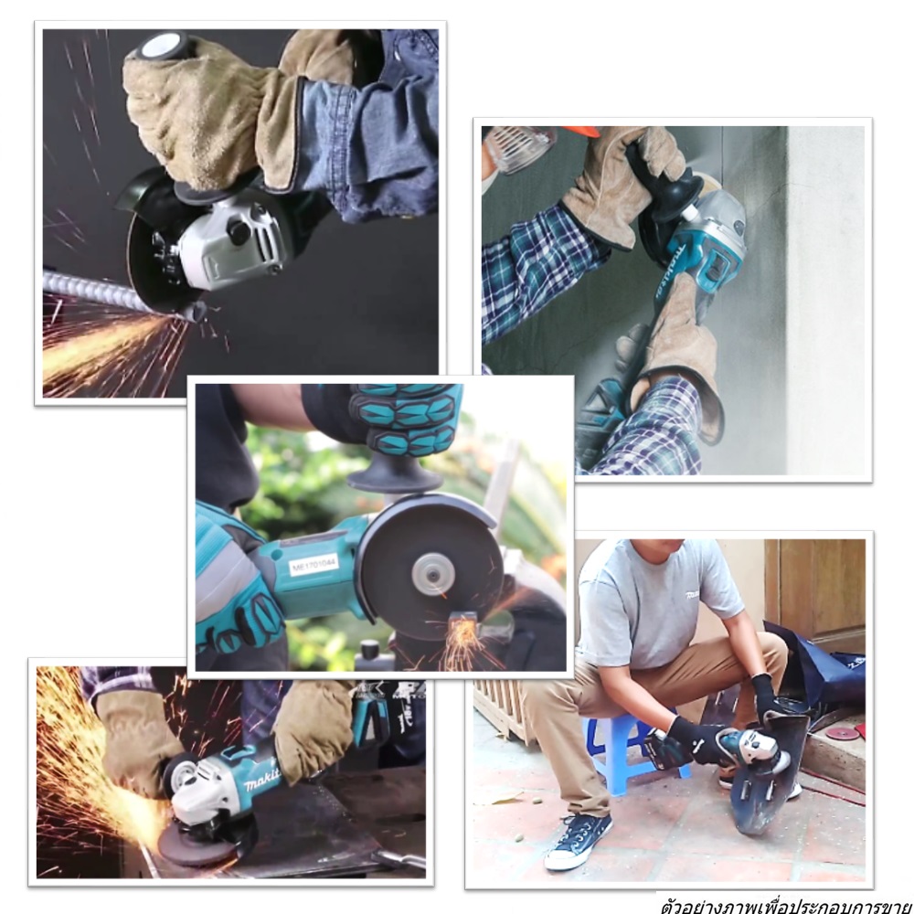 MAKITA DGA404Z เครื่องเจียร เครื่องเจียรไร้สาย 4นิ้ว 18V.
