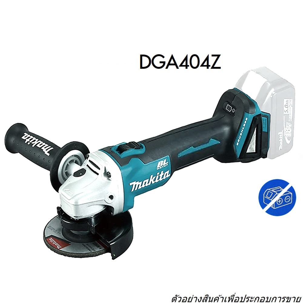MAKITA DGA404Z เครื่องเจียร เครื่องเจียรไร้สาย 4นิ้ว 18V.