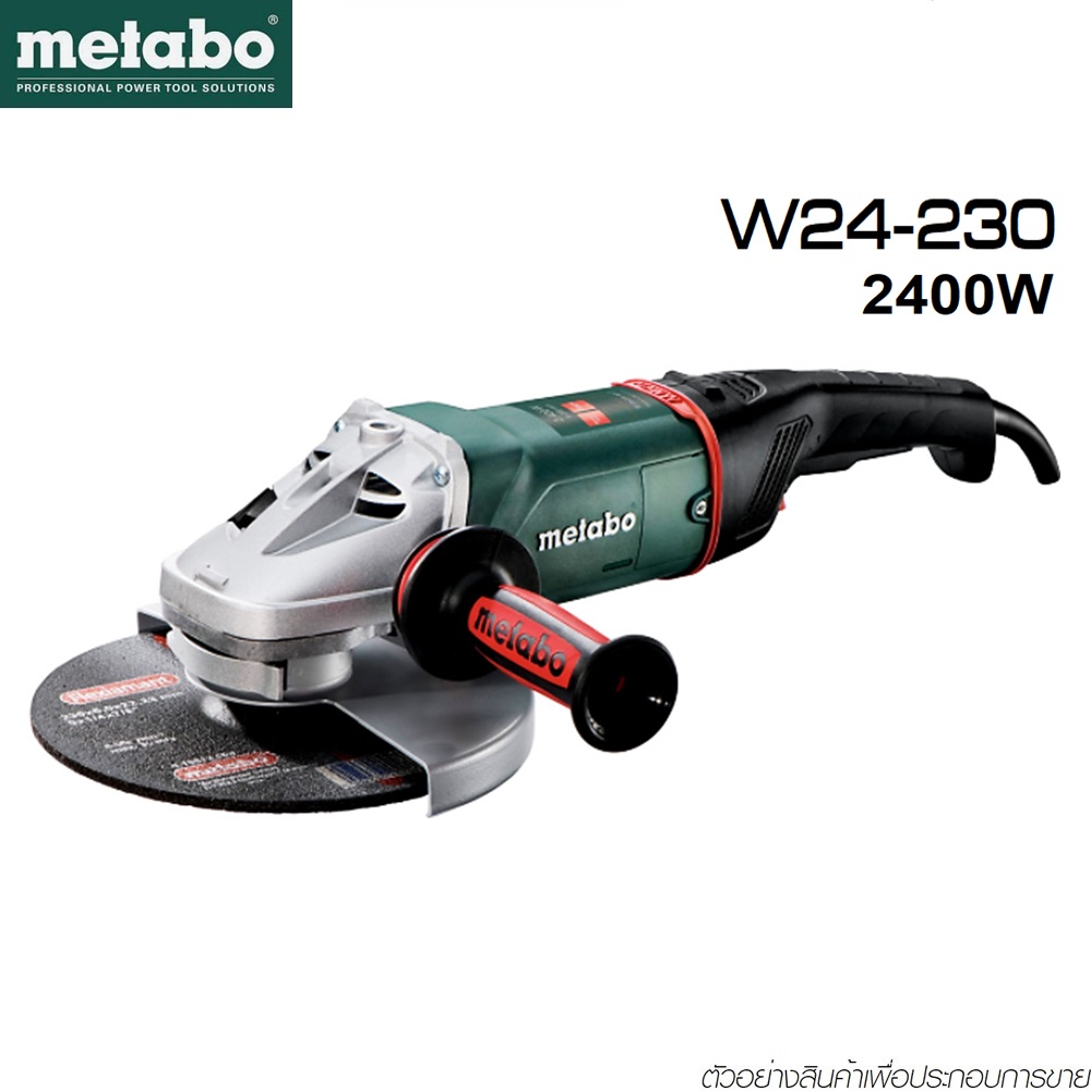 SKI - สกี จำหน่ายสินค้าหลากหลาย และคุณภาพดี | METABO  W24-230  เครื่องเจียร 9นิ้ว 2400w