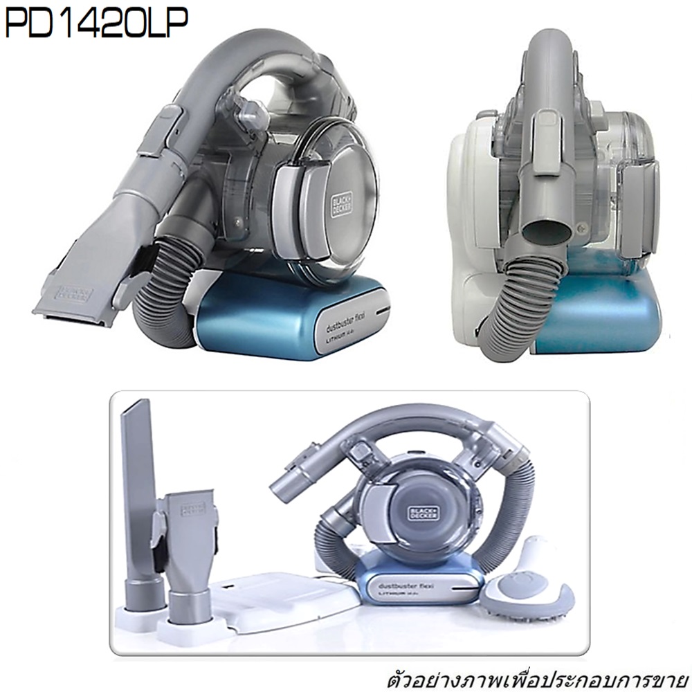 Black&Decker PD1420LP-B1  เครื่องดูดฝุ่นแบบมือจับ 14.4V