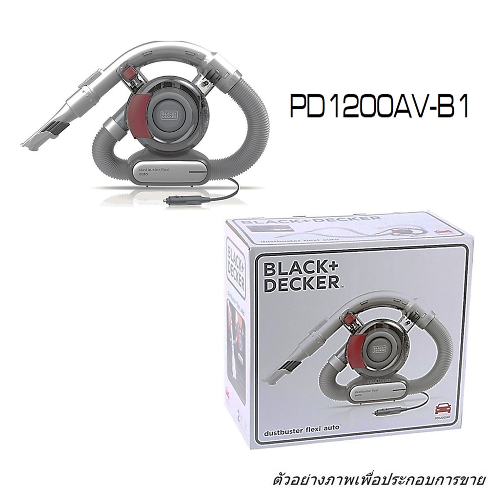 SKI - สกี จำหน่ายสินค้าหลากหลาย และคุณภาพดี | Black&Decker PD1200AV-B1เครื่องดูดฝุ่นภายในรถยนต์ 12V Auto Car