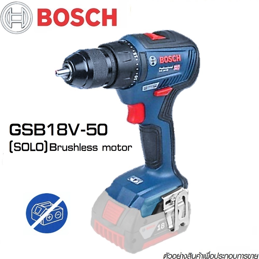 BOSCH GSB18V-50 (SOLO=เครื่องเปล่า) สว่านกระแทกไร้สาย 3/8 (3หุน) 18V Brushless motor  #06019H5182