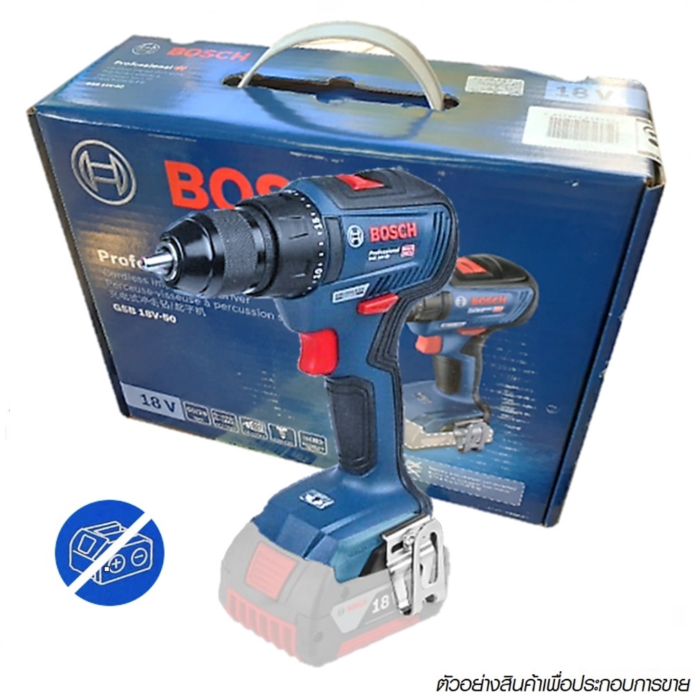 BOSCH GSB18V-50 (SOLO=เครื่องเปล่า) สว่านกระแทกไร้สาย 3/8 (3หุน) 18V Brushless motor  #06019H5182