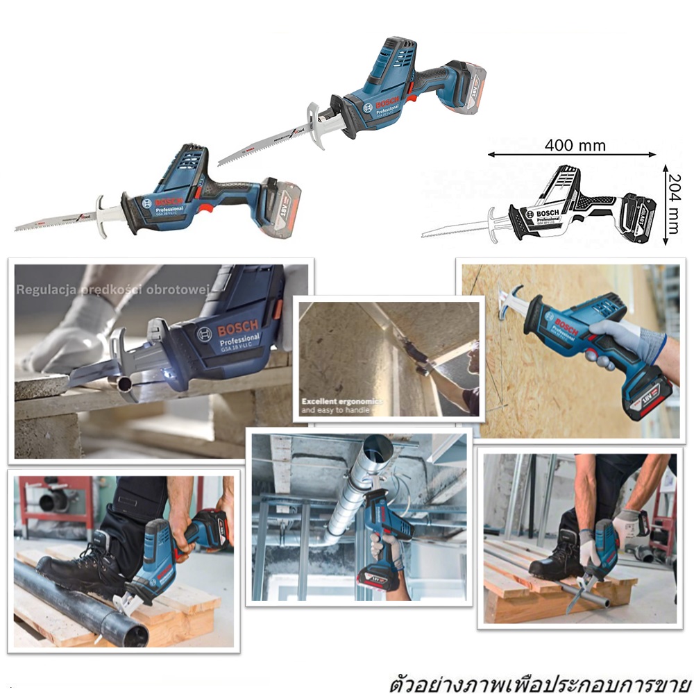 BOSCH GSA 18 V-LI Compact เลื่อยอเนกประสงค์ไร้สาย 18 โวลต์  #06016A5080