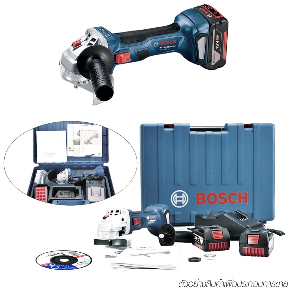 BOSCH GWS180LI เครื่องเจียร์ไร้สาย 4นิ้ว 18V Brushless motor 06019H90K1 (แบต 2 ก้อน แท่นชาร์จ 1 อัน)