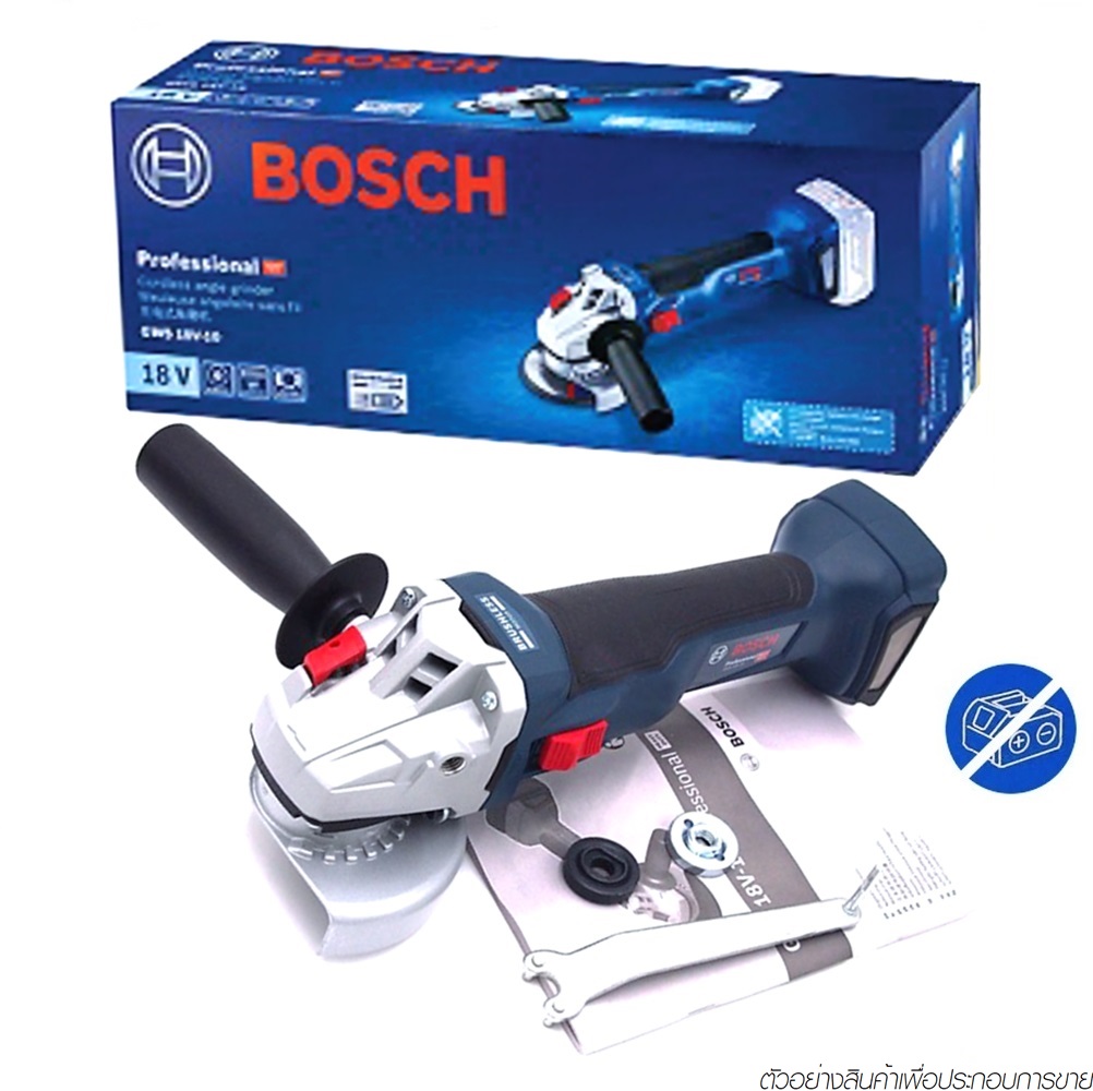 BOSCH #06019H90K0 GWS180LI เครื่องเจียร์ไร้สาย 4นิ้ว 18V (SOLO=เครื่องเปล่า) Brushless motor เครื่องเปล่าไม่มีแบต