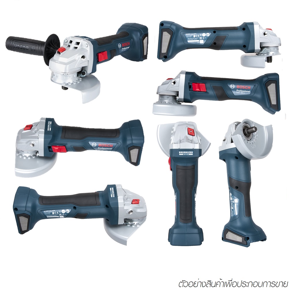 BOSCH #06019H90K0 GWS180LI เครื่องเจียร์ไร้สาย 4นิ้ว 18V (SOLO=เครื่องเปล่า) Brushless motor เครื่องเปล่าไม่มีแบต