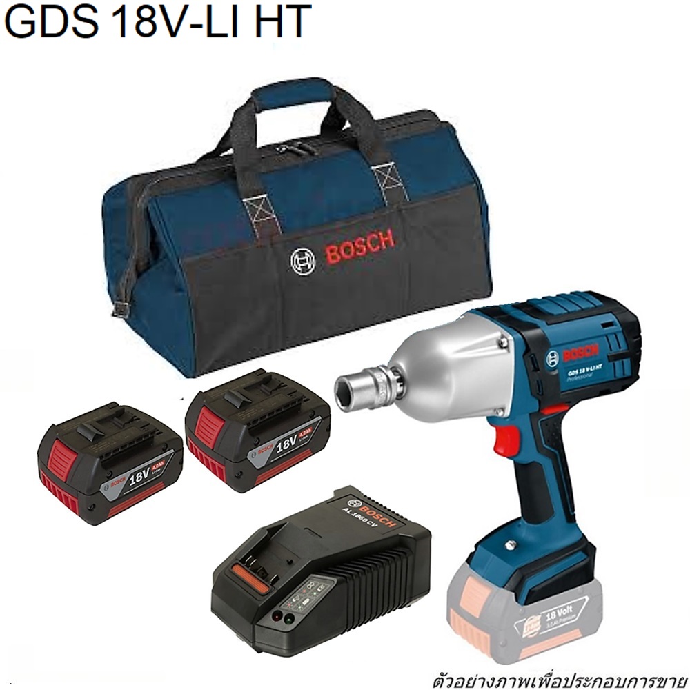 SKI - สกี จำหน่ายสินค้าหลากหลาย และคุณภาพดี | BOSCH GDS18V-LI HT ไขควงแรงบิดสูงแบตฯ 18V หัวบล๊อค แบต2ก้อน +แท่นชาร์จ+กระเป๋าเครื่องมือ #0615A00163