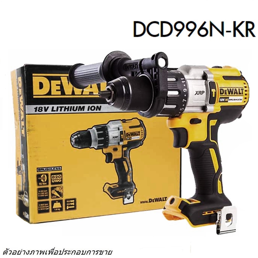 DEWALT DCD996N-KR สว่านกระแทกไร้สาย 18V (เครื่องเปล่า)
