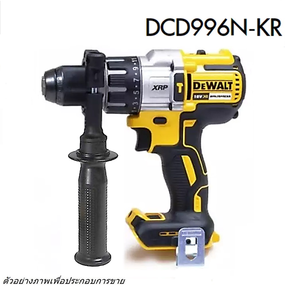 DEWALT DCD996N-KR สว่านกระแทกไร้สาย 18V (เครื่องเปล่า)