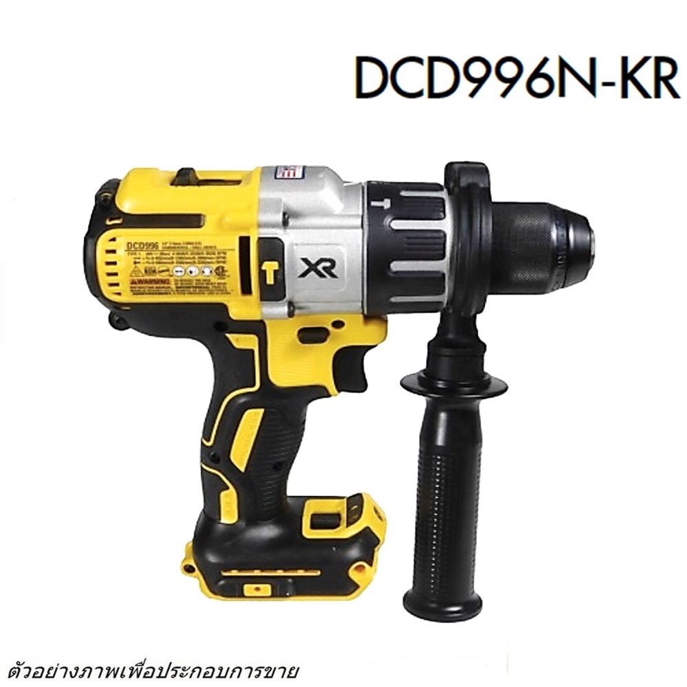 DEWALT DCD996N-KR สว่านกระแทกไร้สาย 18V (เครื่องเปล่า)