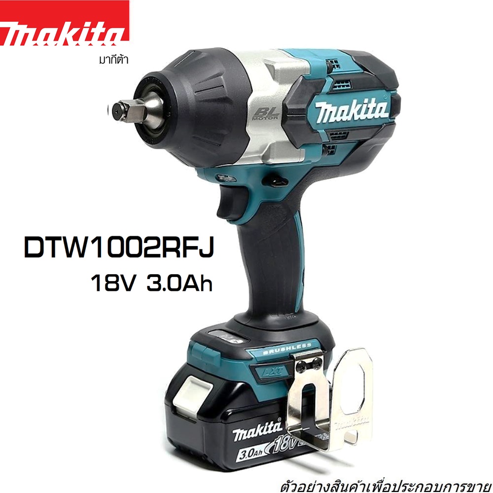MAKITA DTW1002RFJ บล๊อกไร้สาย 1/2นิ้ว 18V 3.0AH (MJ)