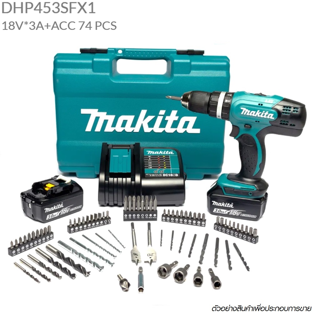 SKI - สกี จำหน่ายสินค้าหลากหลาย และคุณภาพดี | MAKITA DHP453SFX1 สว่านกระแทก 18V พร้อมแท่นชาร์จ + แบต 18V 3.0Ah x2 ก้อน + ACCESSORY 74 PCS + BOX