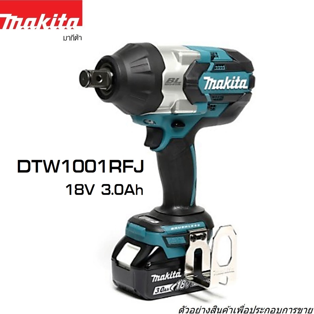 SKI - สกี จำหน่ายสินค้าหลากหลาย และคุณภาพดี | MAKITA DTW1001RFJ บล๊อกไร้สาย 3/4นิ้ว 18V 3.0AH