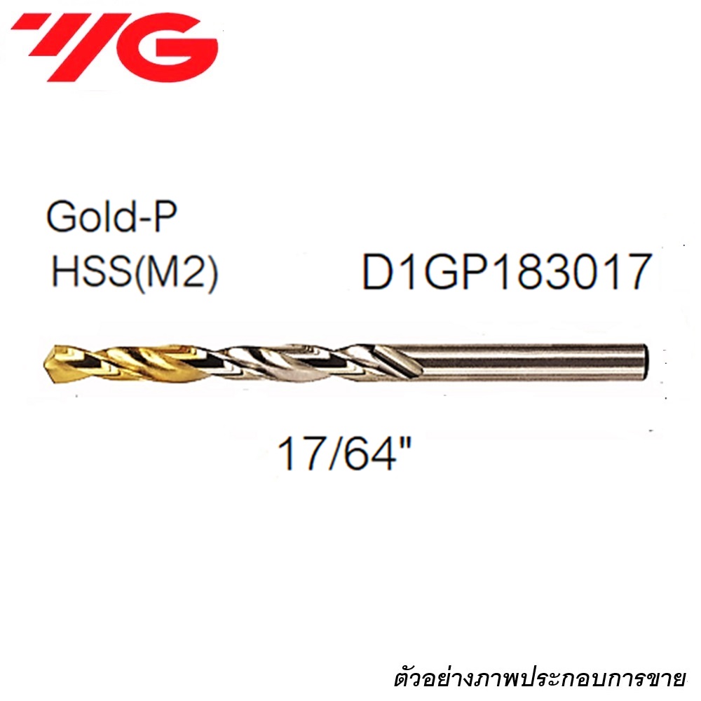 YG 17 64 M2
